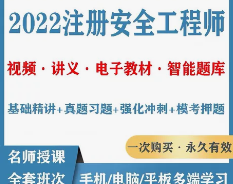 2022一级建造师，一级造价工程师 二级造...