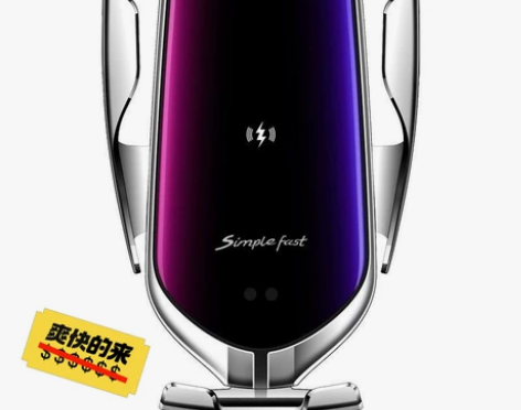 魔夹R1车载支架无线充电汽车智能自动感应导...