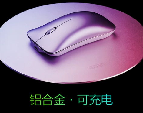 英菲克PM-9无线便携鼠标可充电式静音无声...