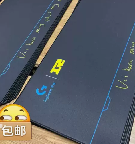 【全新包邮】罗技鼠标垫超大桌垫锁边加厚加长...