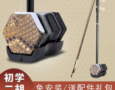 苏州灵岩二胡初学者入门成人儿童大音量专业红...
