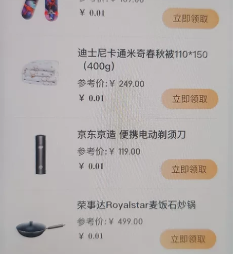 四选一 迪士尼漫威滑板 迪士尼卡通米奇春秋...