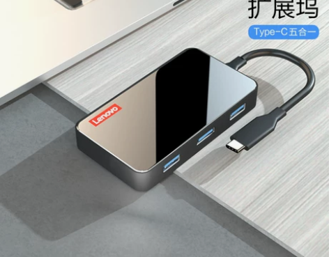 联想usb扩展器typec拓展坞插头多口3...