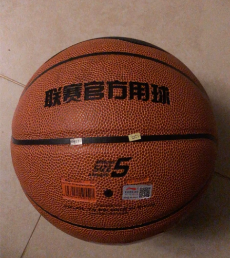 李宁五号篮球，几乎全新，适合10岁以下小朋...