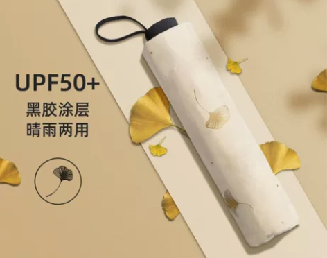 全新天堂伞雨伞黑胶防晒防紫外线太阳伞遮阳晴...