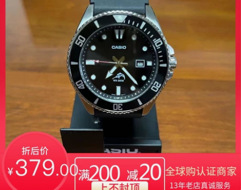 卡西欧剑鱼MDV106-1A男运动潜水表指...