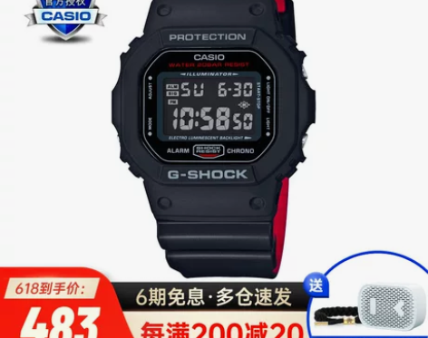 卡西欧手表男g-shock男表复古方块运动...