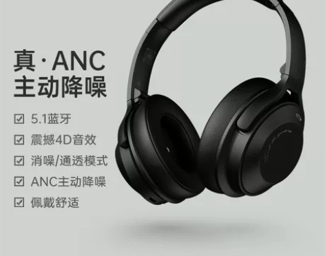 适用Sony/索尼音乐蓝牙耳机头戴式无线主...