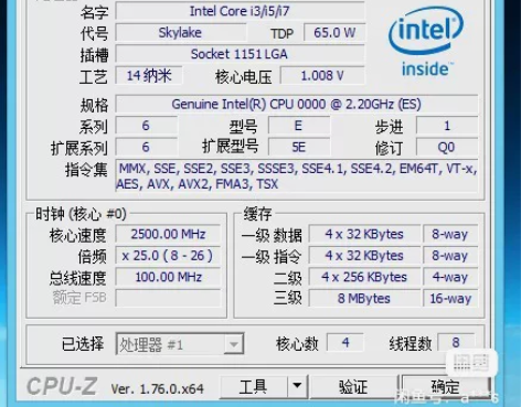 2.2频率六代i7 6400tes 4核心...