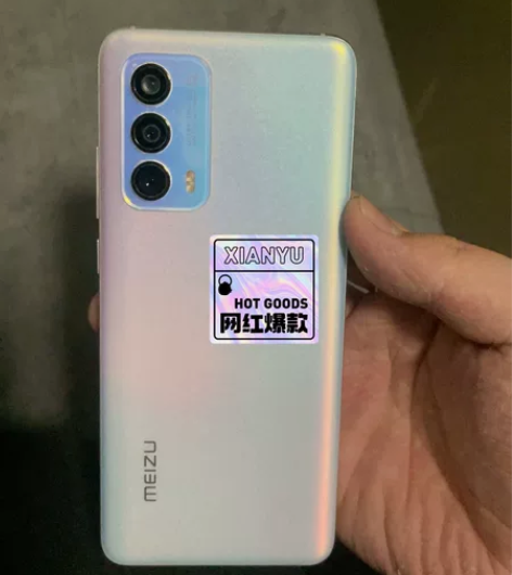 魅族18S曲面屏手机，骁龙888plus处...