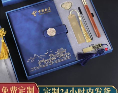 笔记本 故宫文创子国潮笔记本礼盒套装定制可...