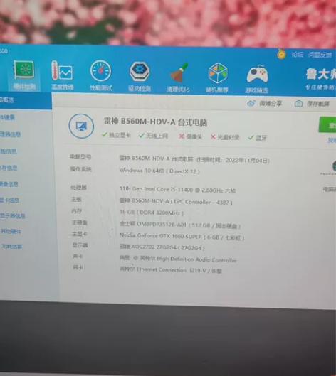 雷神911黑武士4x 变形金刚 游戏台式电...