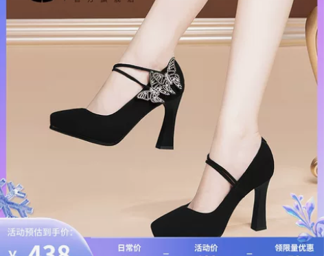 防水台单鞋 防水台水钻真皮2021浅口女瓢鞋性感船鞋