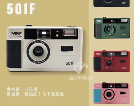 现货全新德国VIBE 501F相机非一次性...