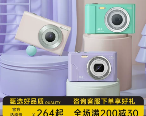 数码相机ccd复古照相机高清小型入门级便携...