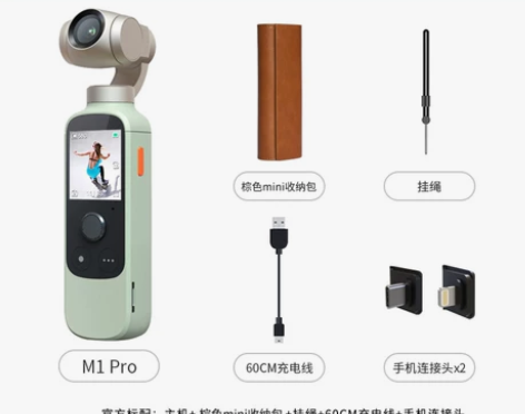 橙影智能摄影机云台稳定运动相机360°旋转...