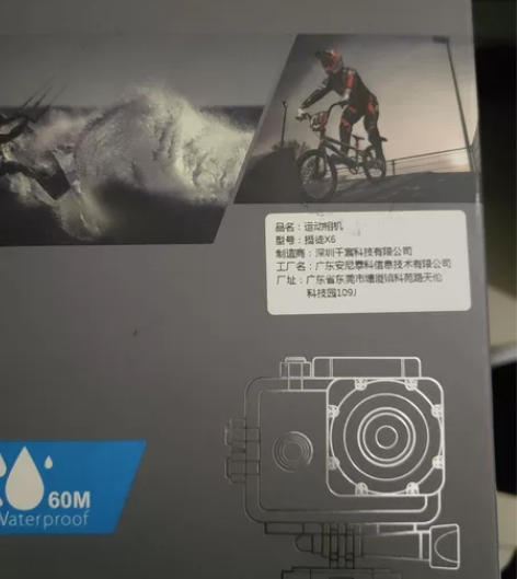 摄徒x6运动相机,高配版,买了没用几次,东...