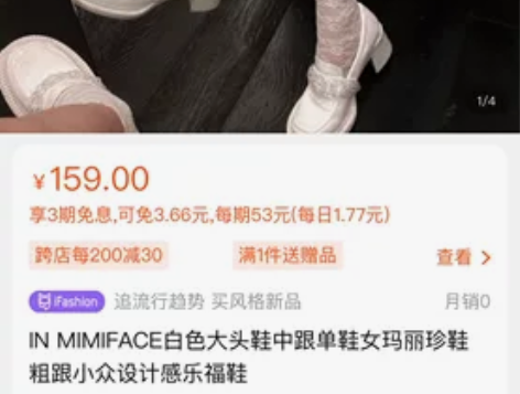 IN MIMIFACE白色大头鞋中跟单鞋女...