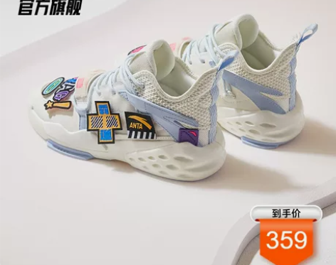 ?ANTA/安踏 板鞋 感兴趣的话点“我想...