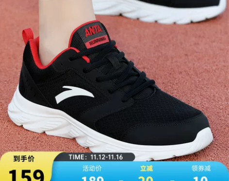 安踏运动鞋男鞋 2022官网旗舰正品夏季新...