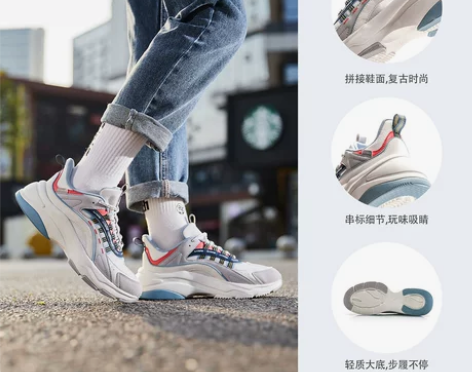 李宁休闲鞋女鞋2020秋冬新款老爹鞋官方女...