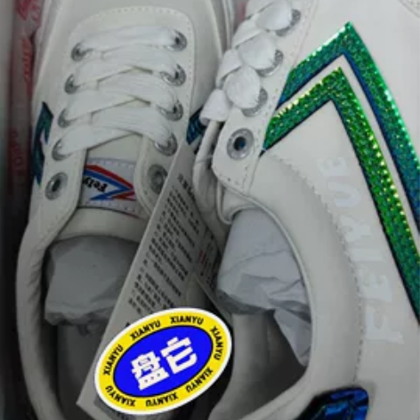 【捡漏】飞跃9069  36码一双  全新...