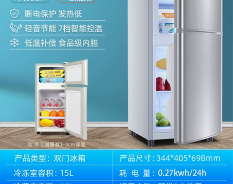 小冰箱家用小型宿舍租房用冷藏冷冻双开门电冰...