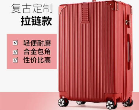 北爱 旅行箱 同城自提,家里行李箱太多啦。