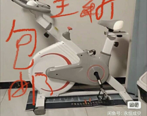 房租到期，全新处理动感单车，最后20几台，...