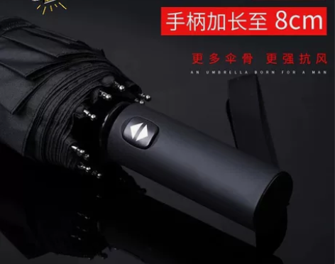 【国庆特惠汪小西特价雨伞8.9】全自动晴雨两用折叠男女太阳伞...