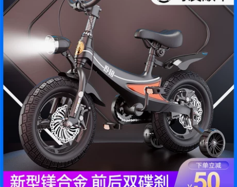 正品永久儿童自行车2-5-6-7岁宝宝脚踏...