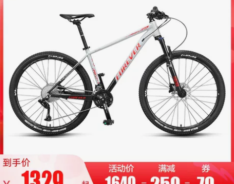 官方旗舰店上海永久牌山地自行车33速变速油...