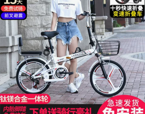 【划算价】新款折叠自行车超轻变速便携轻便青...