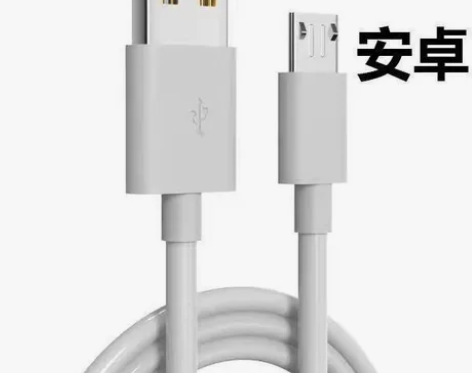 6A超级快充数据线安卓66W闪充手机充电线...