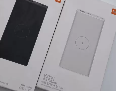 小米无线充电宝10000mAh移动电源 1...
