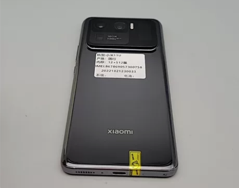 MIUI/小米 小米 11 Ultra  ...