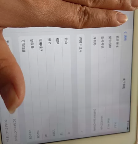 ipad  Air  2   9.5新 感...