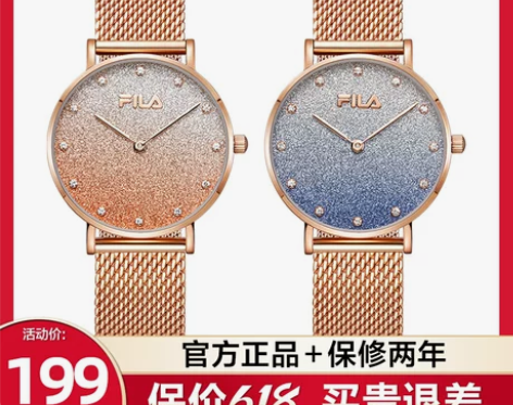 FILA斐乐手表女士手表裴乐小众轻奢满天星...