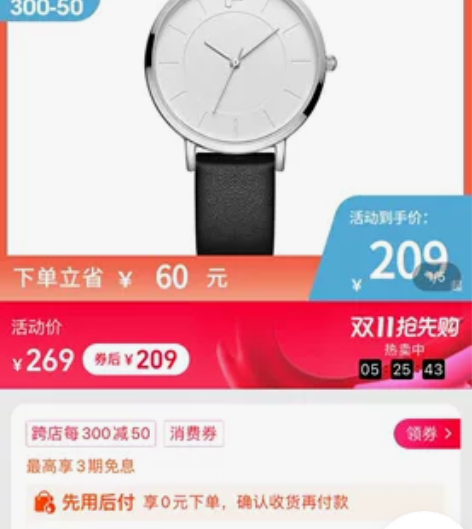 斐乐手表 朋友送的生日礼物 旗舰店入手 全...