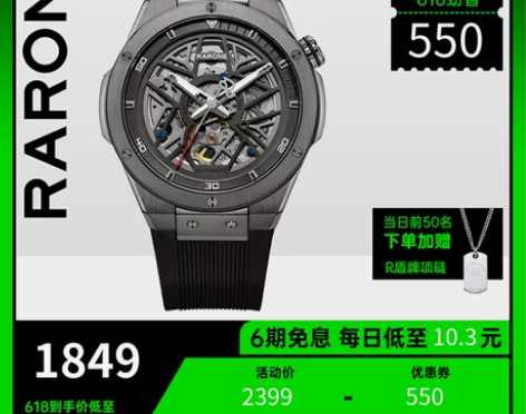 2022新款雷诺双子星异彩解构派潮流机械男...