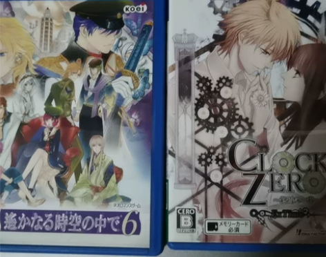 遥かなる時空の中で6 遥远时空中6本篇ps...