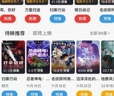 最新电影票两张，下单前请把具体电影院、场次...