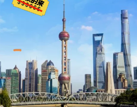 多出几套上海旅游门票套票，半价转让，门票有...