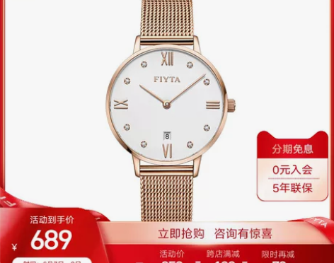 【送女友】飞亚达one系列手表女ins风小...