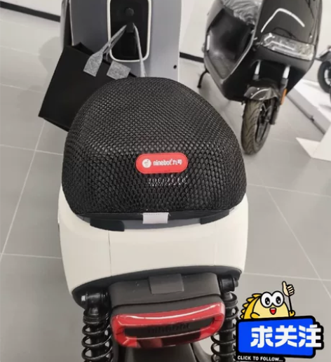 九号电动F系/Bmax系蜂窝坐垫 F90蜂...