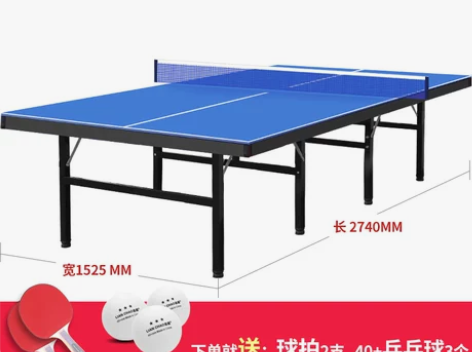 SMC标准室外折叠移动带轮乒乓球台户外防水...