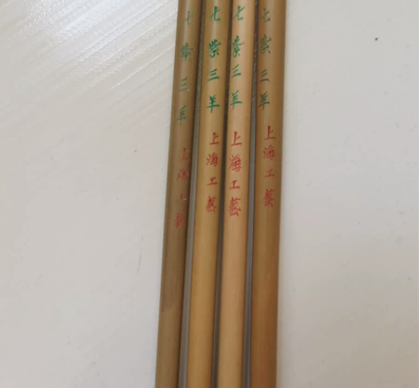 上海工艺 七紫三羊  精品老毛笔 无尼龙 ...