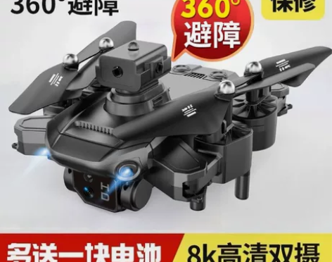 无人机航拍高清专业8K避障飞行器智能遥控飞...