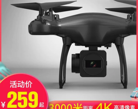 BLH 电动飞机 感兴趣的话点“我想要”和...