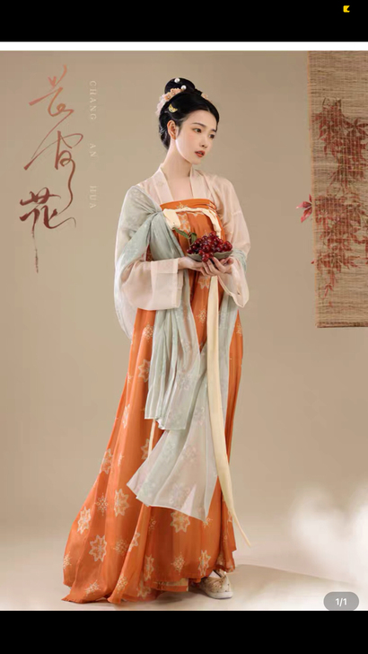 桔屿原创汉服女【长安花】唐制齐胸衫裙薄款复...